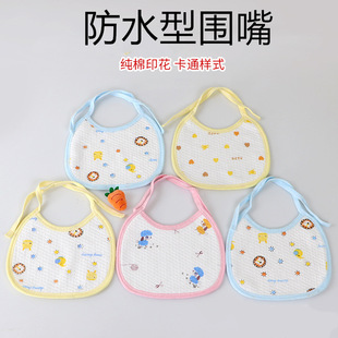 Baby's Slippery Towel Waterproof Cotton Small Bib Baby's Dining Bib Newborn Anti-Spitting Lace-Up Strap Scarf