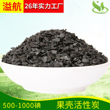 �F؛��������̿800��ֵ �V��ˮ�像Uˮ���۷��x�Ӛ�����̿2-4mm