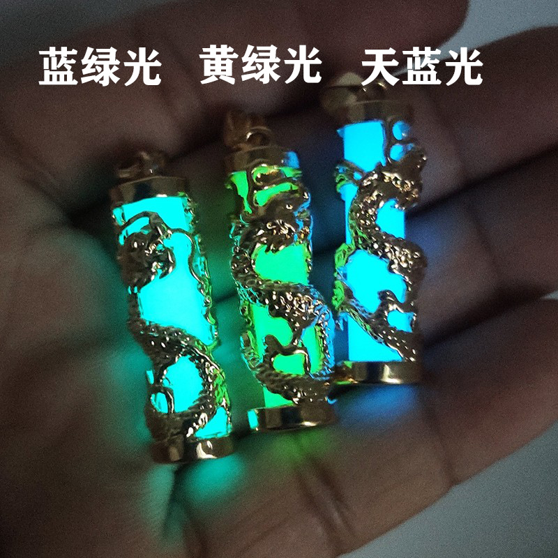 Yellow-green light (glow)