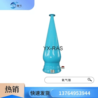 溶氧水氧混合增氧设备工厂化循环水鱼虾养殖系统玻璃钢纤维氧气锥