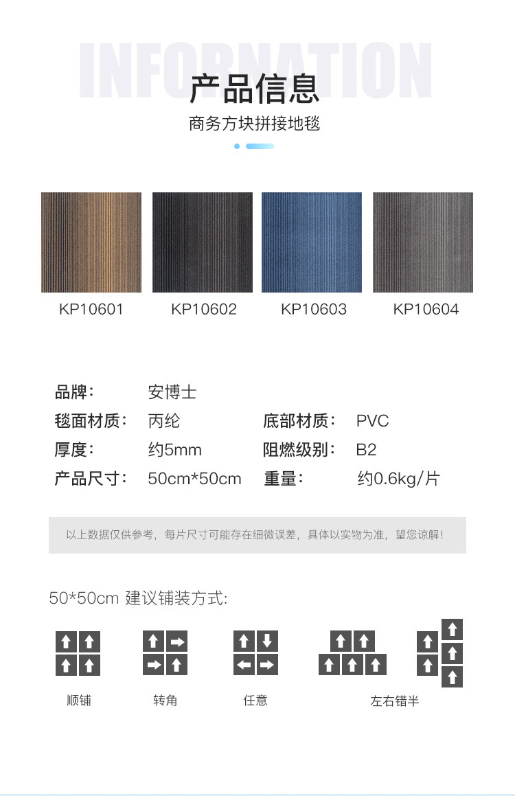 1060系列详情页_03