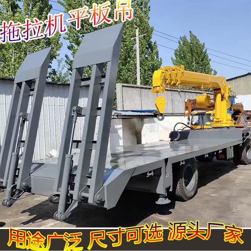 徐州吊运工地建材平板车随车吊机 泰安拖拉机平板车随车起重机