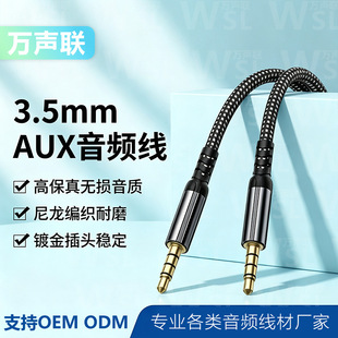 ��܇��X�֙C���C�������p�^܇�d�B�Ӿ�3.5mm��������AUX���l��