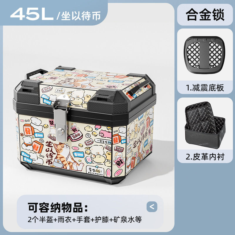 Caja de herramientas de almacenamiento de pedal de automóvil eléctrico de motocicleta de gran capacidad de automóvil de batería