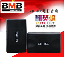 【bmb音箱】_bmb音箱品牌/图片/价格_bmb音箱批发_阿里巴巴