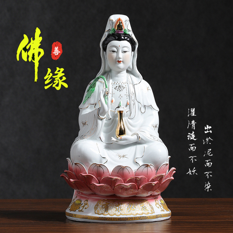 陶瓷观音菩萨佛像南海观世音菩萨白玉全瓷观音摆件工艺品国潮风