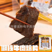 ���X��Ƭţ�ⱺƬţ��Ƭ���浶�u��ζһ��5�Ｔʳ��ժ������b