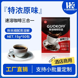 咖啡豆;挂耳咖啡;咖啡生豆