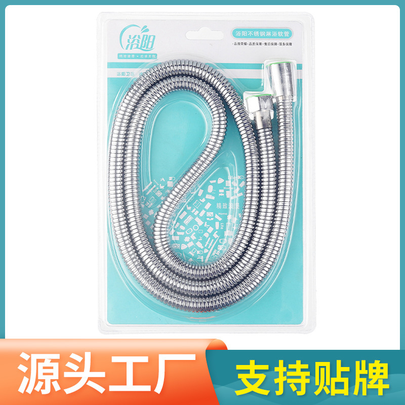 浴室増圧シャワーシャワーヘッドセット手持ち入浴セット卸売り浴室入浴部品ホース家庭用|undefined