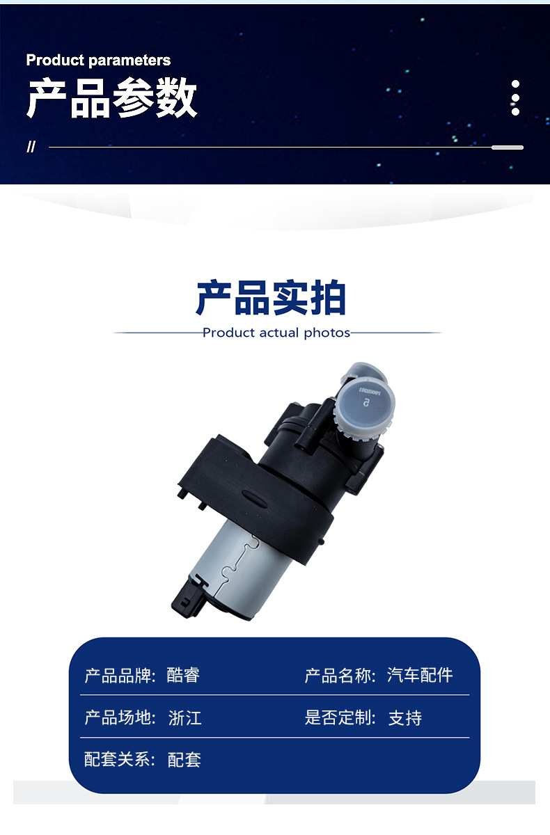 【55056055Aa】Suitable for Dodge Electronic Water Pump Durango 2001-03 Carbon Brush Water Pump