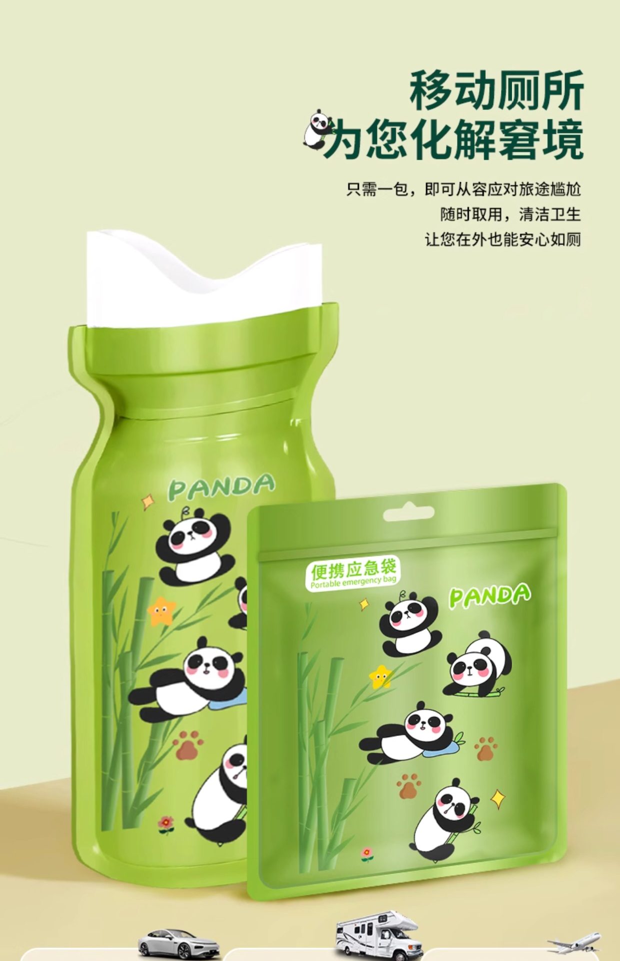 Emergency Disposable Urinal Bags for Women and Men, Car Urinal, Portable Toilet for Long Trips