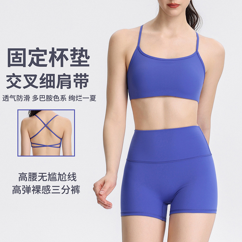 New Style Beautiful Back Yoga Clothing Set, Sexy High-Waisted Fitness Pilates Nude Breathable Backless Tight-Fitting Fashionable Outer Wear