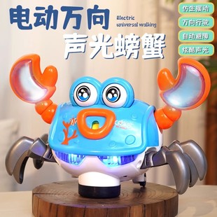 New Electric Universal Winking Crab Colorful Music Light Cartoon Animal Simulation Crawling Toy Wholesale Charging