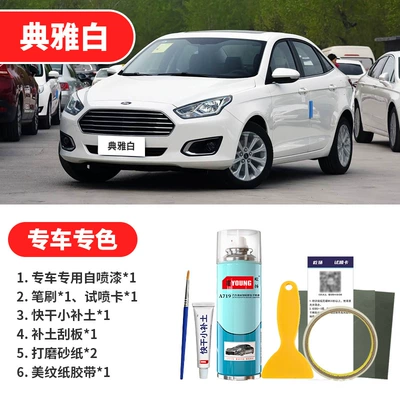 Avtomobil boya qələmləri – bright moon white, spray paint - elegant-white-emergency-repair