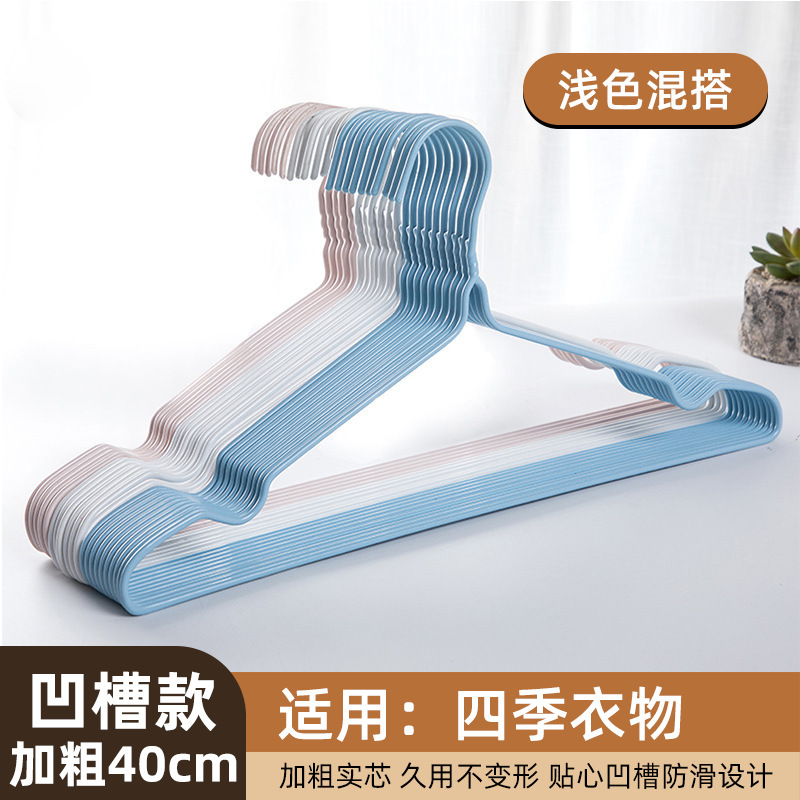 加粗加大衣架家用无痕衣撑撑子宿舍学生用晾衣服架儿童晒挂衣架子|undefined