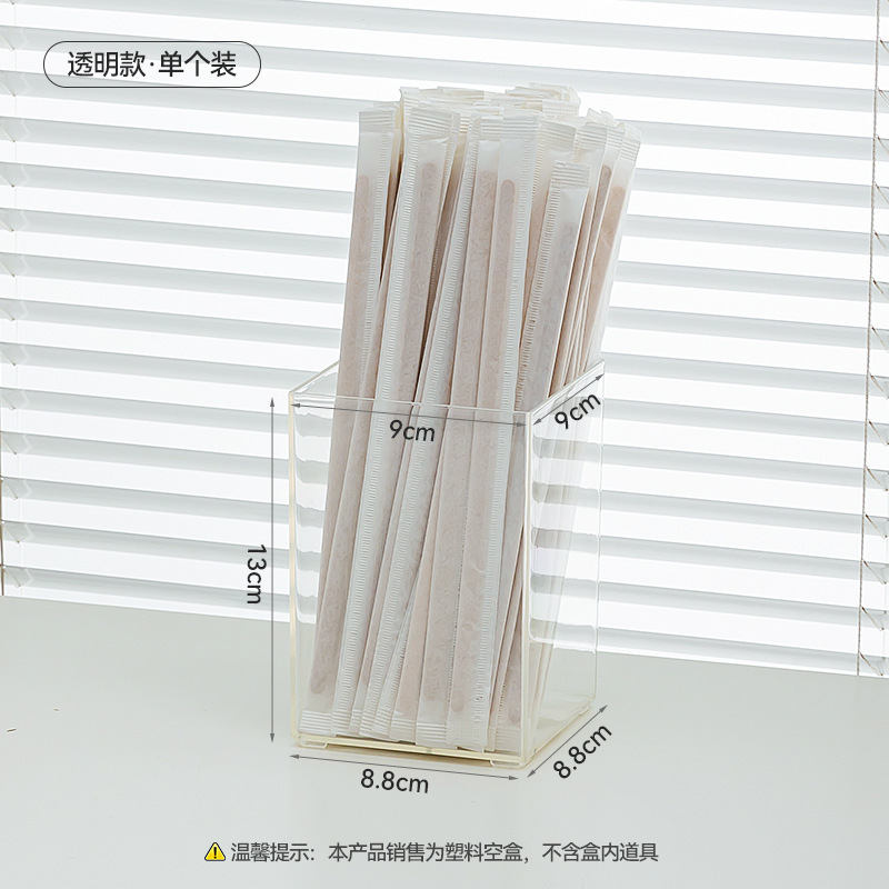 ストロー収納ボックススクエアバーコーヒーミルクティーショップ使い捨てカップ箸スプーンボックスティッシュボックスストローバケツ|undefined