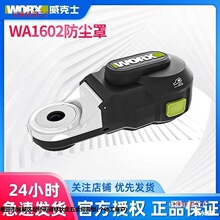 ����ʿǿ��������WA1602 �紸���������ֳ�����ͷ�ӻҴ������