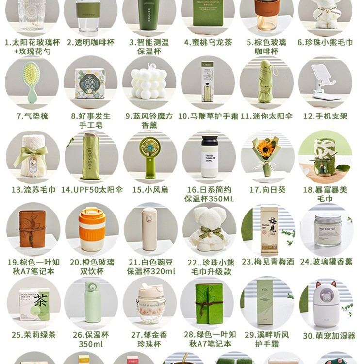 国庆节伴手礼盒伴娘实用礼品小众高级感结婚新婚礼物小喜糖盒轻奢|undefined