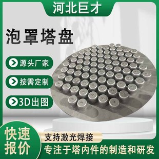 304/316�����������P�Y�岻�P䓹��y���y���P���ϻ���֧���b��