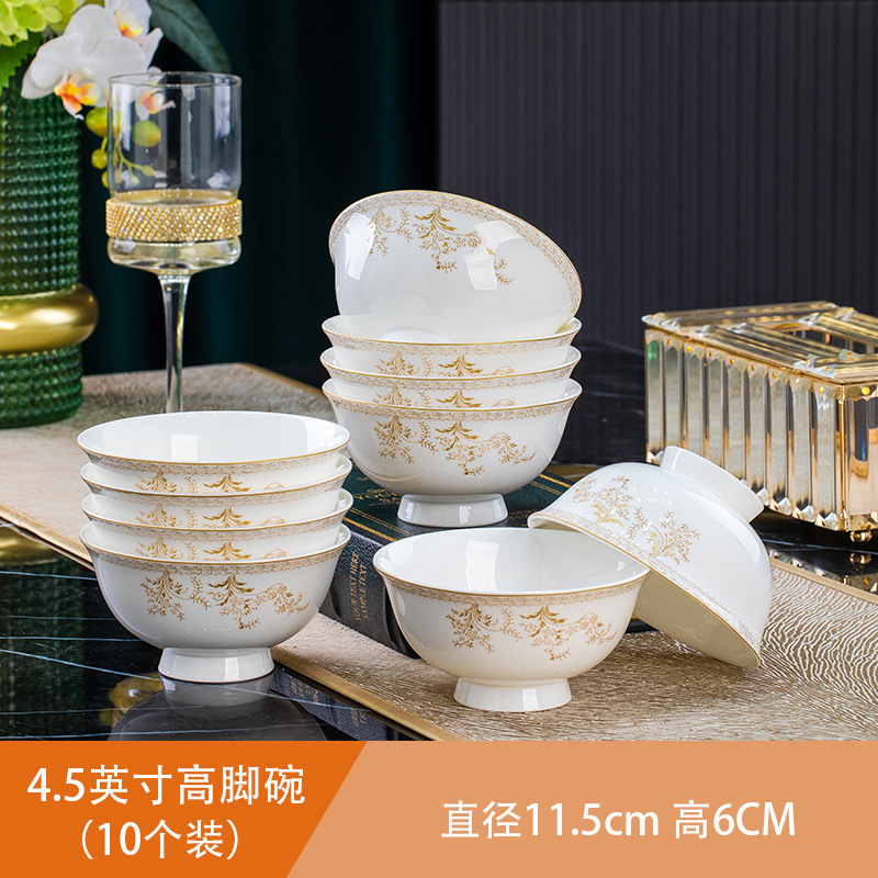 백조의 호수 4.5inch 높이 그릇 10개