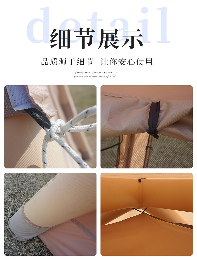 充气帐_08.jpg