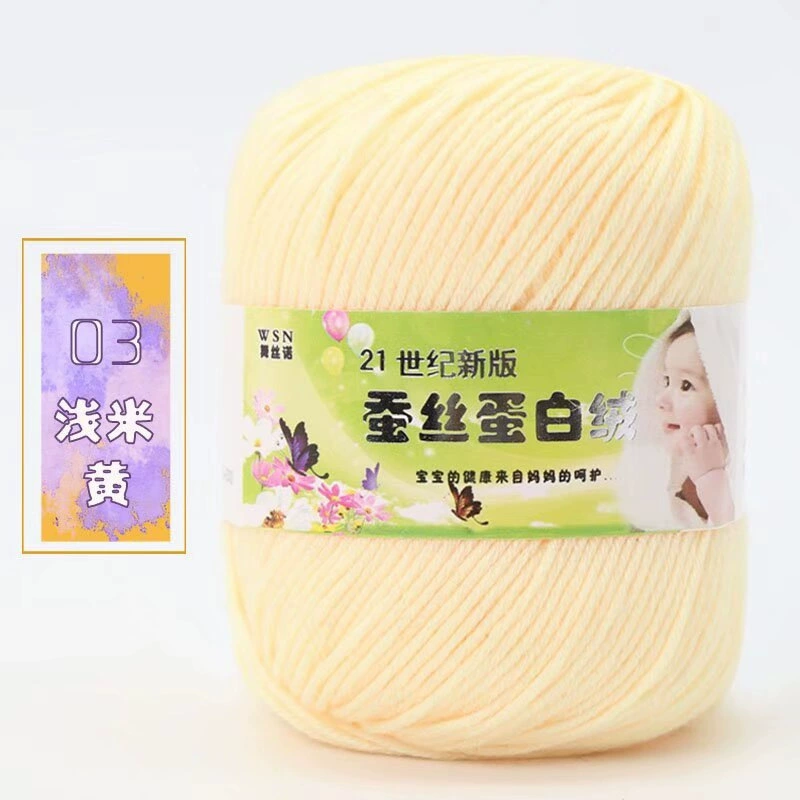 Пряжа Baby Wool 21-й век шелковый белок бархат — мягкая дышащая молочная хлопковая пряжа, моток 50 г