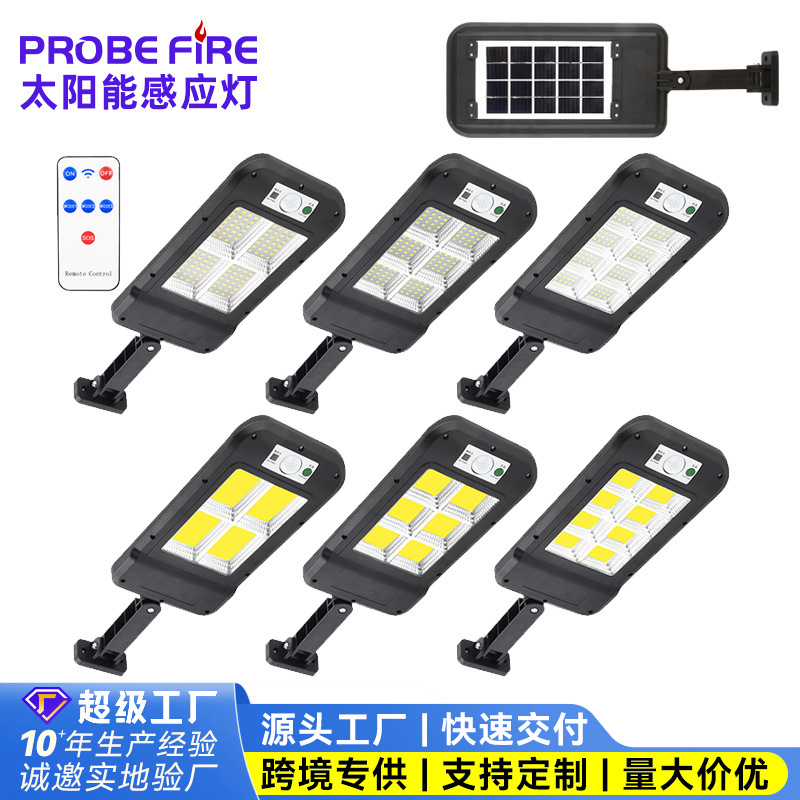 太阳能灯路灯感应庭院灯LED一体化太阳能灯户外亚马逊爆款庭院灯