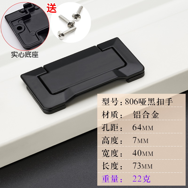 Invisible cajón moderno simple ámbar blanco marfil oculto armario puerta manija solo agujero al por mayor pequeña manija