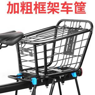 Bicycle Rear Basket, Mountain Bike Thickened Rear Seat Basket, Folding Basket, Rear Shelf Basket, Vegetable Basket, Pet Basket