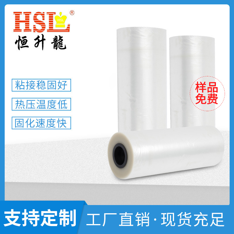 PA双面粘性热熔胶网膜无纺粘合衬热熔胶膜透气粘接牢度高服装胶膜