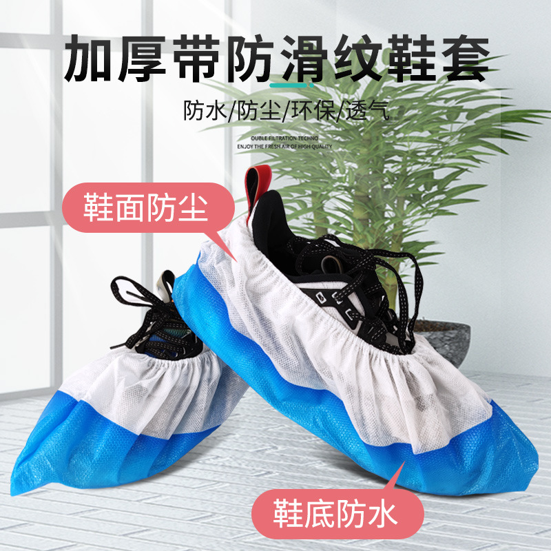 Cubierta de zapatos desechable, fondo impermeable y antideslizante extra grueso, película semirecubierta de tela no tejida, transpirable y resistente al desgaste, cubierta de pie de obra al aire libre, interior