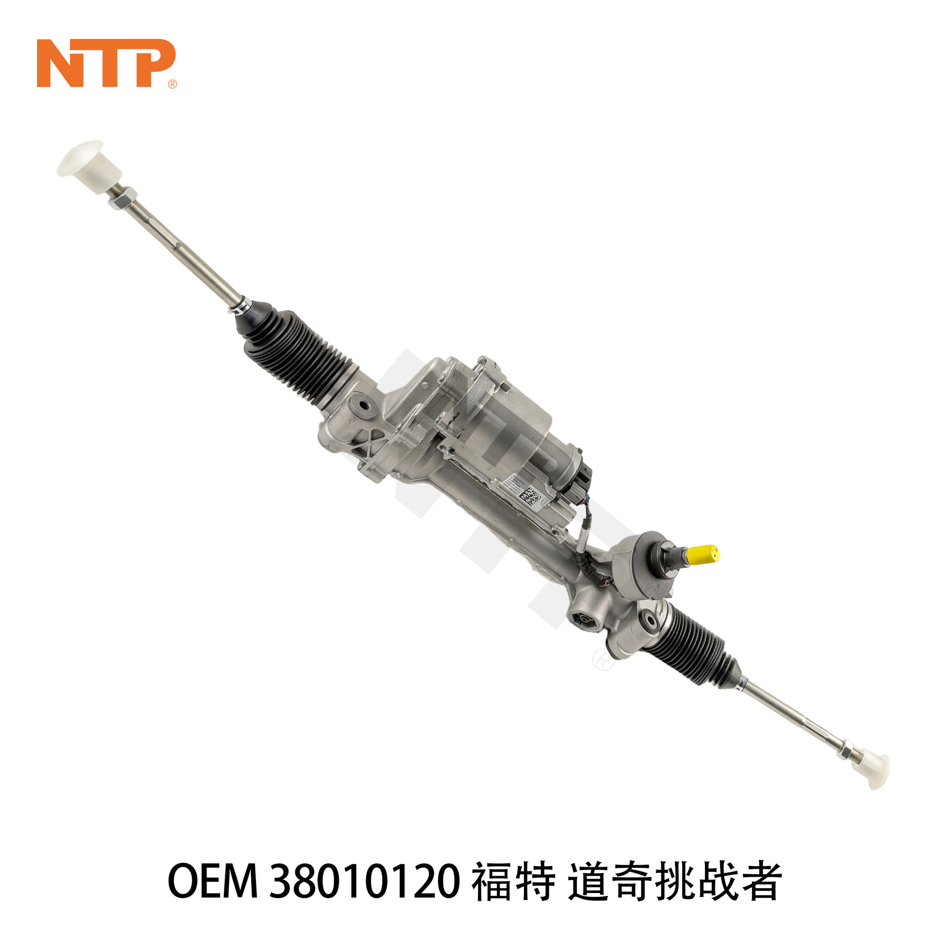 38010120 steering gear assembly is suitable for Dodge Challenger