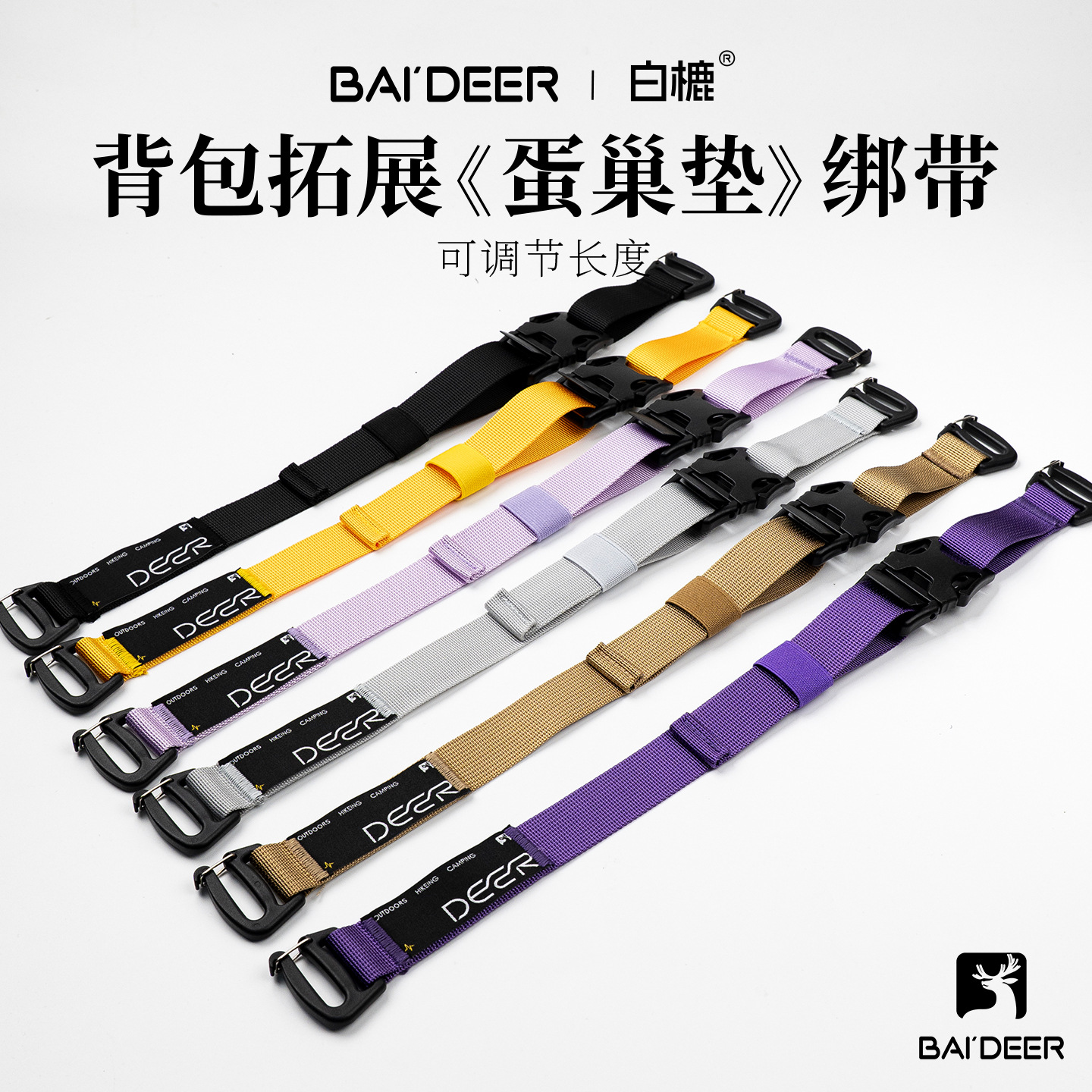 Outdoor Backpack Extension Strap with External Mountaineering Pole Binding Strap, Fixed Binding Rope, Hiking Gear, Mountaineering Bag Expansion Accessories