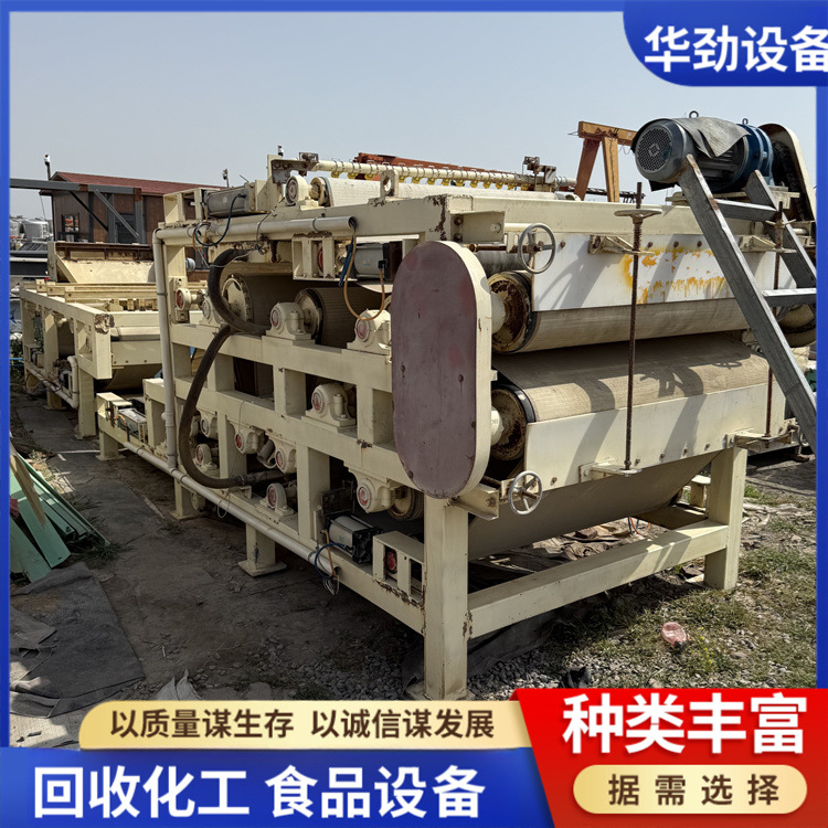 二手污泥带式压滤机 厢式压滤机 全自动一体化污泥压滤机