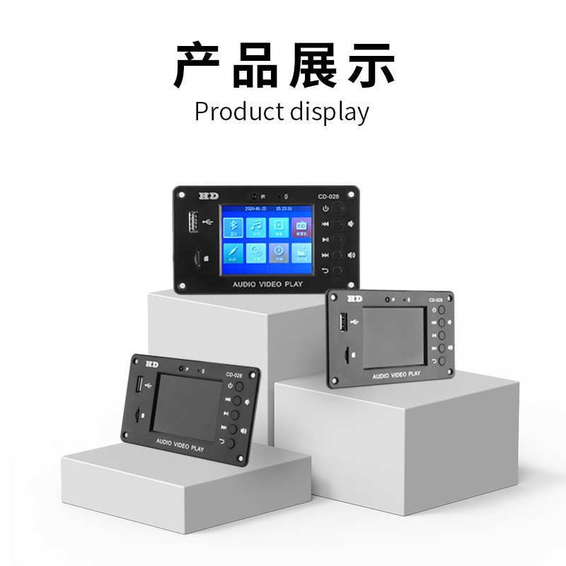 Bluetooth 5,0 HD MP5 coche sin pérdida de decodificación de reloj despertador de 2,8 pulgadas TFT pantalla FM decodificador de audio y vídeo