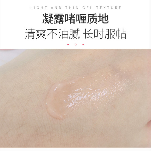 Han Lunmei Feather Pore Primer Gel Cream Invisible Pores Matte Makeup Concealer Cream Makeup Primer