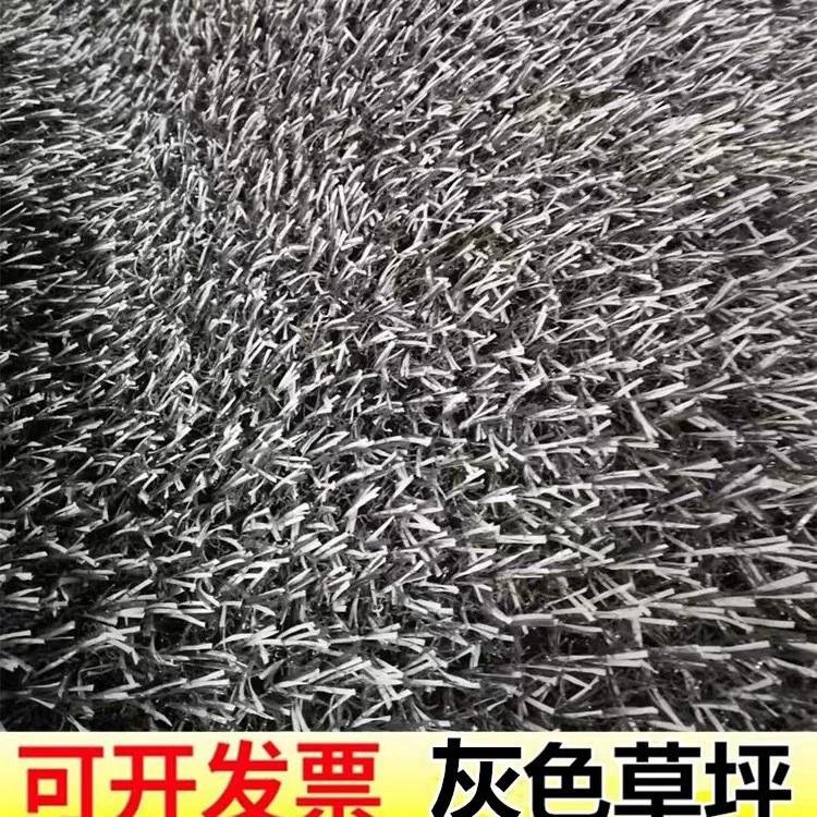 Серо-белый искусственный газон, пластиковая трава для ограждений детских площадок, для наружного и внутреннего декора, инженерная модель, износостойкий и устойчивый к давлению.