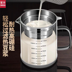 鴻牛工場のオイルフィルターポットの台所のガラスのオイルポットのオイルフィルターの神器の大容量の貯蔵タンクはフィルターポットを深めます。