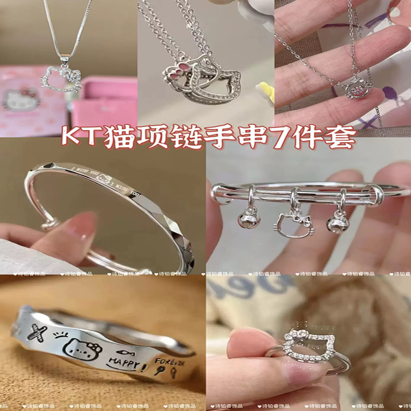 Cute fashionable universal adjustable ring
