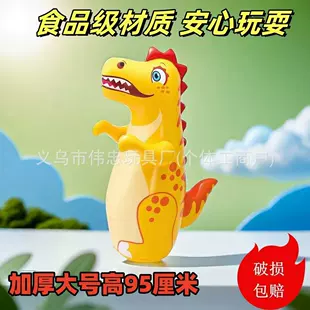 ПВХ надувная игрушка динозавр-неваляшка для детских тренировок