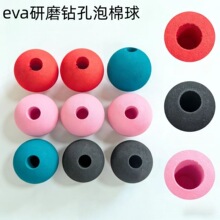 �S�Ҷ���EVA��ĥ荿��ӏ��� ��ɫ��ĭ�� ��Ĥ����Ħ����Q���^