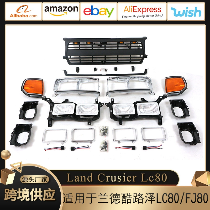 Применимо к 1990-1998 Rander Cool LC80 FJ80 FJ80 средняя сетка фар фар с модификацией угловых огней