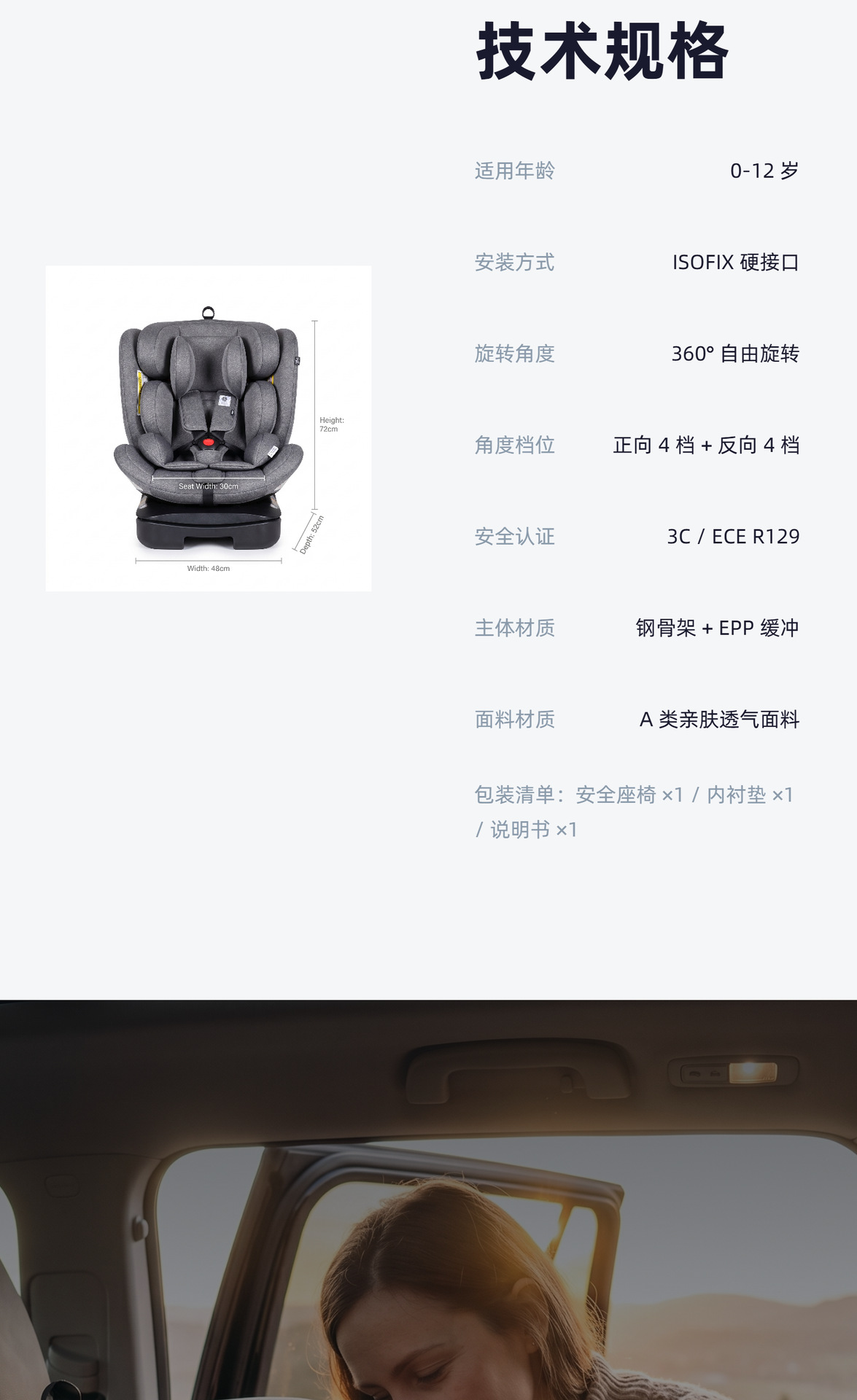 Cross-Border Car Safety Seat for Ages 0-12, Can Sit and Recline, Isofix Interface, 360-Degree Rotation, Portable Infant Seat
