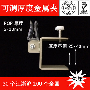 ���ٵײ�����U�͏V��A ���{���A����Ʒ��� PC؛��POP��Ϣ�A