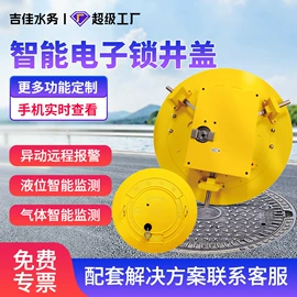 水质分析仪;液位仪表;流量计