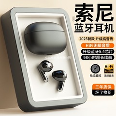 原装正品蓝牙耳机真无线入耳式降噪运动听歌游戏超长续航2025新款