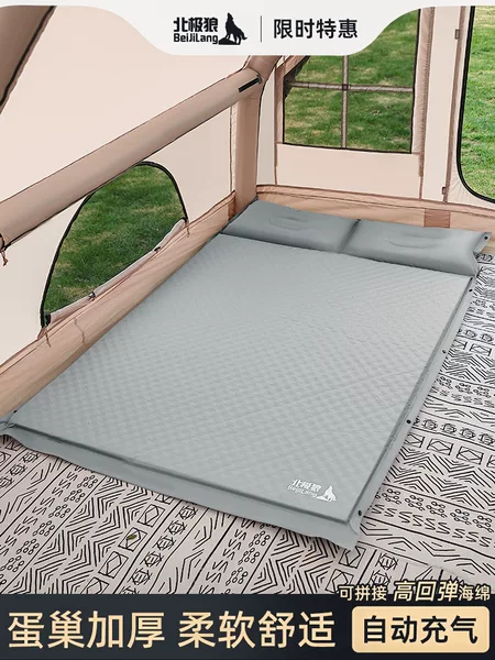 Arctic Wolf Inflatable Mattress Outdoor Portable Camping Single/Double Sleeping Mat Tent Automatic Air Mattress Sleeping Pad