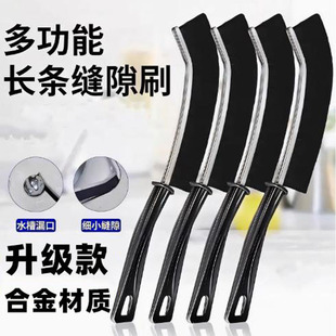 Tile Gap Brush Window Toilet Moving Door Track Floor Tile Brush Dust Hard Hair Multi-function No Dead Angle Cleaning Brush