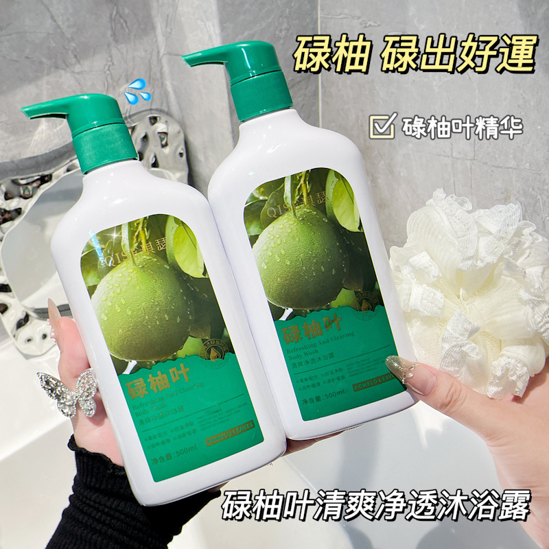 琪瑟碌柚叶清爽净透沐浴露香氛沐浴乳正品洗浴护肤滋润沐浴液新品|undefined