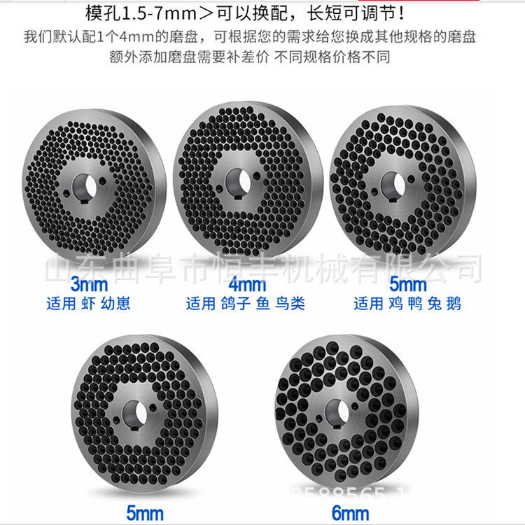 饲料颗粒机 (12).jpg